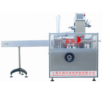 LZ-125 automatic cartoning machine (ointment type)