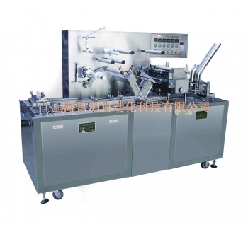 LZ-T300 type adjustable transparent film packaging machine (with anti-counterfeiting easy-pull wire)