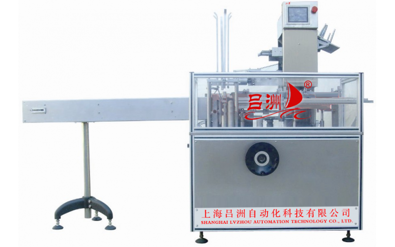 LZ-125 automatic cartoning machine (ointment type)