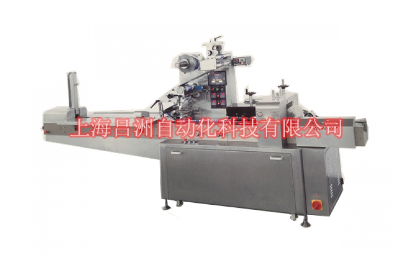 Multifunctional pillow block automatic packaging machine