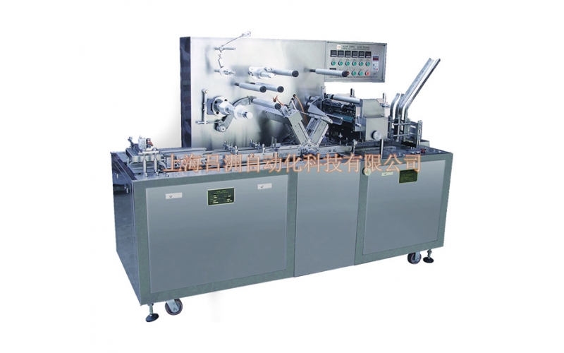 LZ-T300 type adjustable transparent film packaging machine (with anti-counterfeiting easy-pull wire)